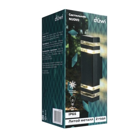 Wall lamp, invoice Duwi Techno, 110x95x320mm, 2he27, alum/glass, IP65, black, 990523-10