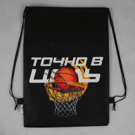A bag for shoes “exactly on target” non -packed canvas, size 30 x 40 cm-1