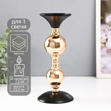 Summary metal per 1 candle d = 7.5 cm 