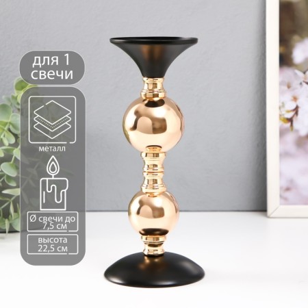 Summary metal per 1 candle d = 7.5 cm "Amani" 10x10x22.5 cm