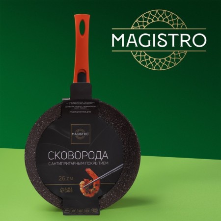 Pan Magistro Terra, D = 26 cm, the removable handle of Soft-Touch, anti-stick coating, induction, color orange-6
