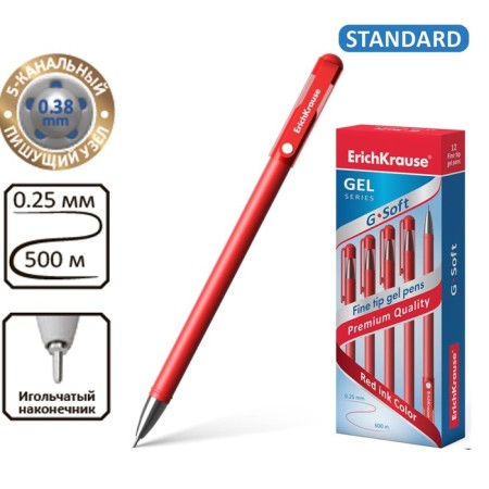 Gel pen Erichkrause G-Soft, red ink, node 0.38 mm, letter line length 500 meters-5