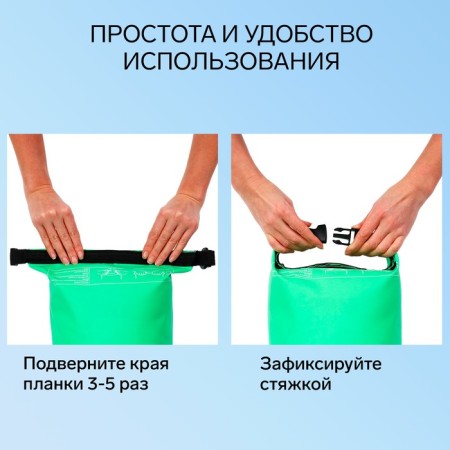 Yugana a herringle, PVC, waterproof 5 liters, one belt, green-3