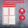 Information stand “Consumer Corpourine” 4 pockets (3 flat A4, 1 volumetric A4), red color