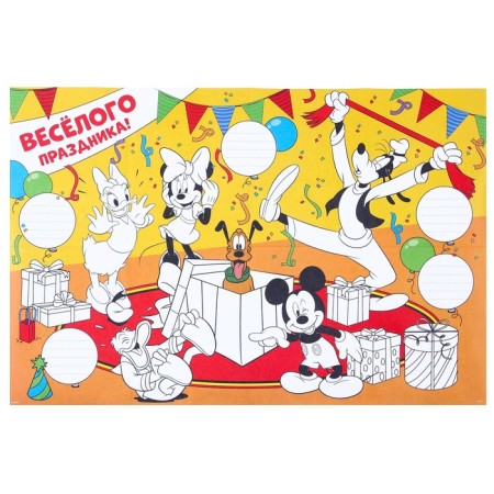 Girland on groves with a poster "Happy Birthday", length 284 cm, Mickey Mouse-2