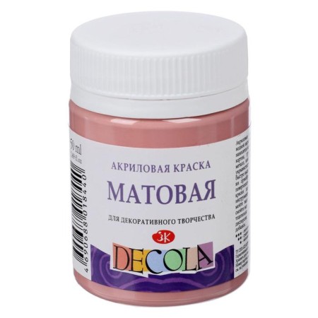 Acrylic matte paint 50 ml, ZHK Decola, dusty rose, 14328371