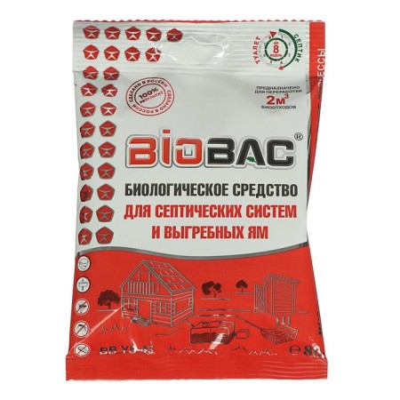 A tool for septic tanks and cesspools BB-IS 45 80 gr.