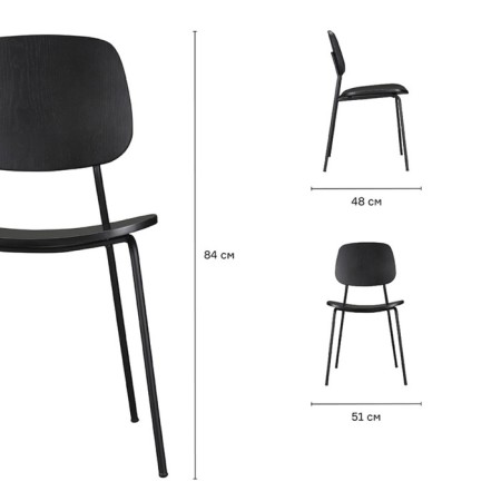 Tilla chair, 480 × 510 × 840 mm, black color-3