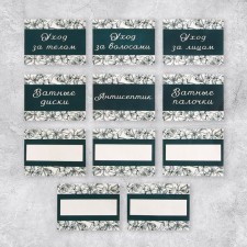 A set of paper stickers on banks 