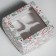 Capcake box "Happy New Year" 16 x 16 x 10 cm, new year
