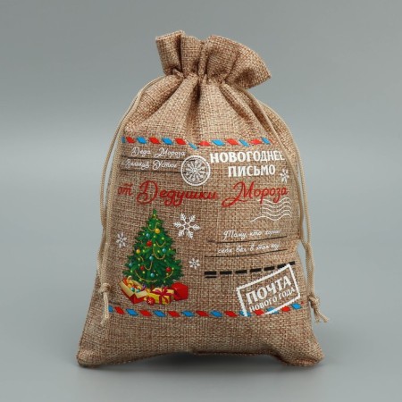 A bag of thermonacle "New Year's letter", 16 x 24 cm +/- 1.5 cm, New Year-1