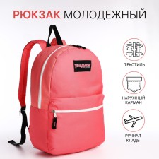 A backpack with a zipper, external pocket, pink color