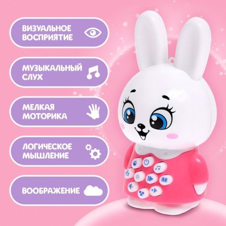 Developing toy "Musical Bunny", Light, Sound-1