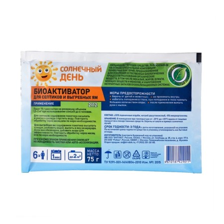 Bioactivator for septic tanks and cesspools Dr. Robik, 75 g-1