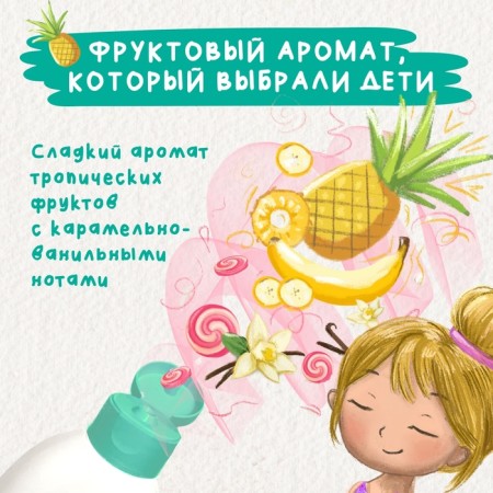 Building gel for bathing and my shower my sun with panthenol and lactic acid, 400 ml-5