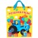 Gift package "Congratulations!" 23x27x11.5 cm, packaging, blue tractor