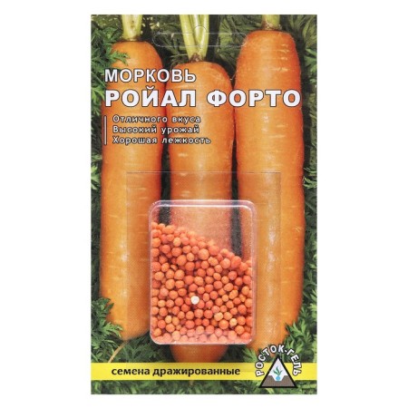 Seed Carrots "Royal Forto" Simple Drage, 300 pcs