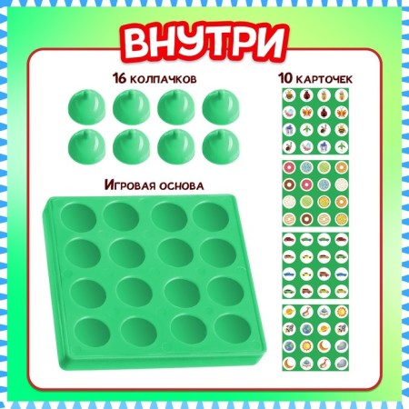 Board game "Remark", from 2 players, 3+-1