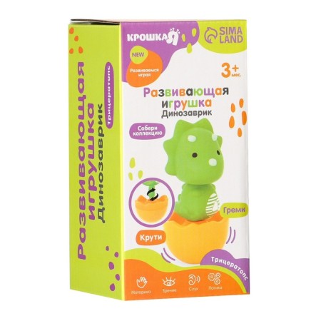 Developing toy “Gather yourself: dinosaurus - tricratops”, color mix, crush me-5