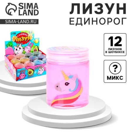 Lizun "unicorn", firm, mix color