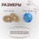 Su-jok massage, d = 3.5 cm, with 2 rings, blue color