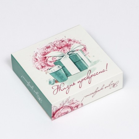 Box for 9 sweets with the shell "Life is beautiful Tiffani, 13.7 x 13.7 x 3.5-3