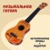 Children's musical instrument "Guitar: Classics", Mix colors