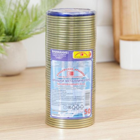 Conservation cover "Elabuga", SKO-82 mm, lacquered, packaging 50 pcs, the color of the gold-6