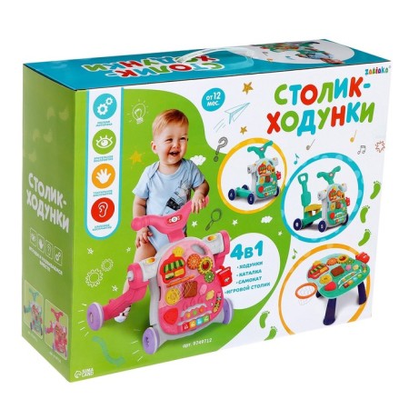 4 in 1 tablet table, sound, pink color-18