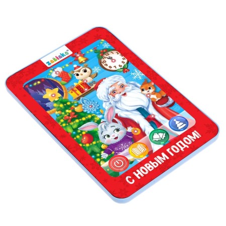Tablet "Visiting Santa Claus", sound-1