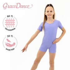 A swimsuit for gymnastics and dancing Grace Dance, p. 34, color lilac