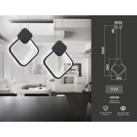 LED LED LED suspension Ambrella Light, Linetech, FL5256, LED, 11 W, 825LUM, 4200K, Black Color Black-2