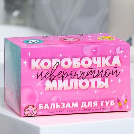 Lip balm in the stick mix, 5 types (price for 1 pc)-9