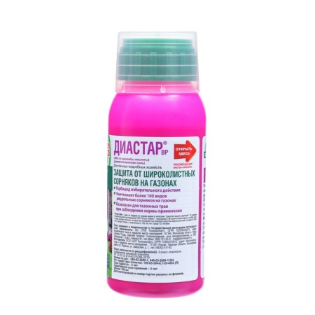 Frozen remedy on the Lawns Diastar (from dandelion), Green Balt, 100 ml-2