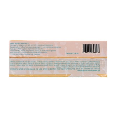 Plastic - polymer clay, 250 g, sand dough-1