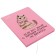 Universal diary for grade 1-11 "Do not revolve!", Firm cover, artificial leather, silkography, lies, 80 g/m2