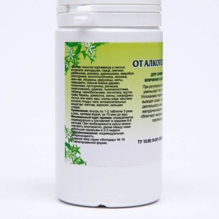 Drill additive "From alcoholism", 90 tablets-1