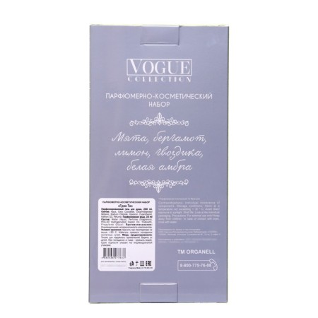 Gift set women Green Tea: shower gel, 250 ml + perfumery water, 33 ml-5
