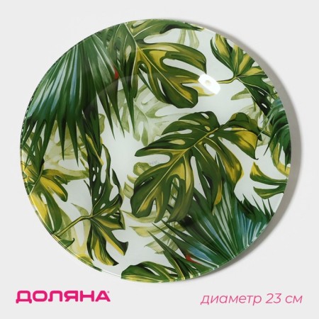 Black dinetered shade of Monster, D = 23 cm