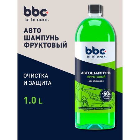 Bibicare Auto Shampoo with a polishing effect of fruit, 1 l LN4123, contact-1