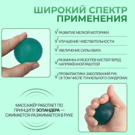 Rehabilitation massage, 35 kg, D 4.5 cm, green color-1