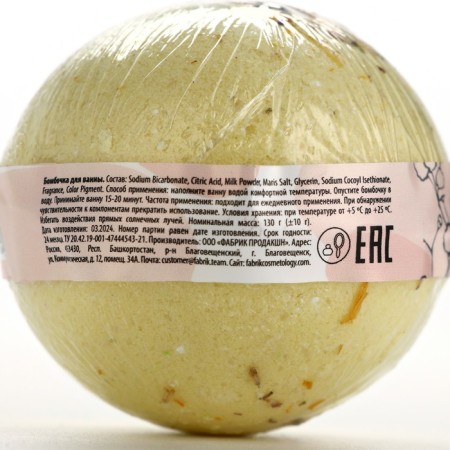 Bath for a bath with oregano, 130 g, Beauty Fookh-3