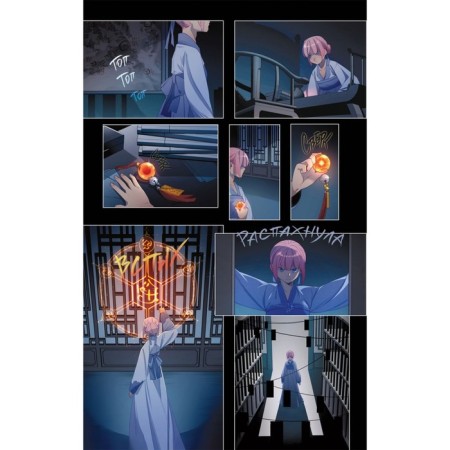 Samsara law. Volume 1. Rafmilk-6