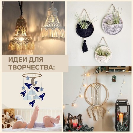 The base for macrame "Circle", d = 20 × 0.4 cm-1