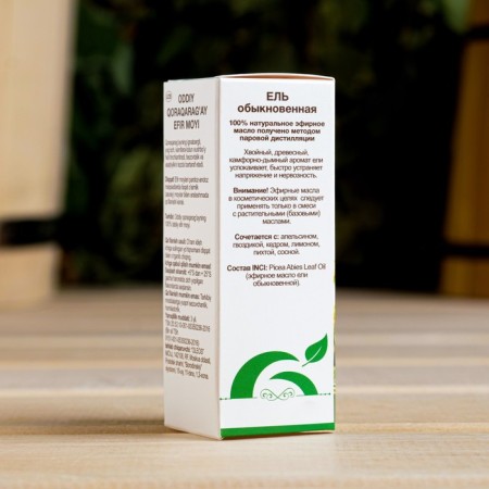 Essential oil "spruce" 10 ml oleos-3