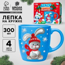 New Year's set for decor mug with polymer clay “New Year! Bunny in a hat 