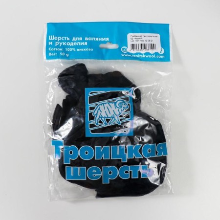 Fasting wool 100% viscose 50g (02 black)-3