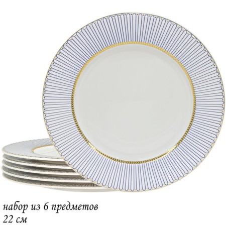 A set of 6 plates Lenardi, D = 22 cm