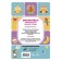 Mathematics: Entertaining workbook. Uspenskaya P.I.