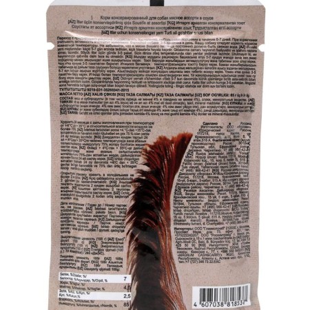 CHAMMY Wet food for dogs, meat assorted in sauce, 85 g-1
